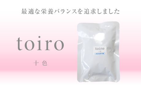 toiro Regular 130g