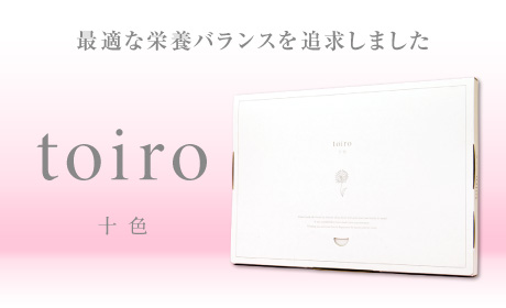 toiro Regular 130g×6袋